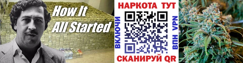 Сколько стоит Кувшиново ГАШ COCAIN Мефедрон Псилоцибиновые грибы Конопля