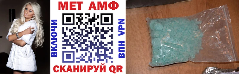 Амфетамин 98% Кувшиново