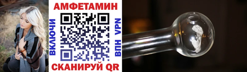 даркнет какой сайт Кувшиново Amphetamine VHQ