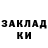 Кодеин Purple Drank Ivan Kaliberda