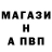 A PVP Соль Iliya King