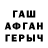 Амфетамин Premium BARS563