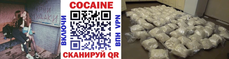 Кокаин Колумбийский Кувшиново