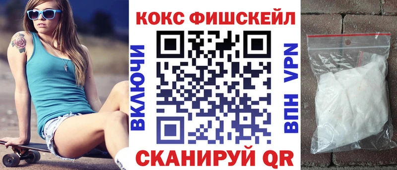 Кокаин Эквадор  Кувшиново 