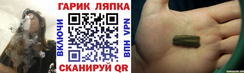 ГАШ индика сатива Кувшиново
