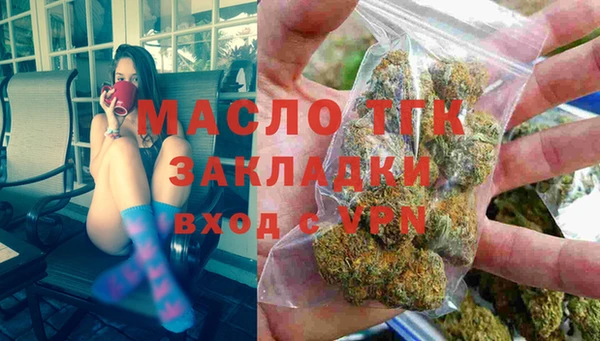 метамфетамин Аркадак