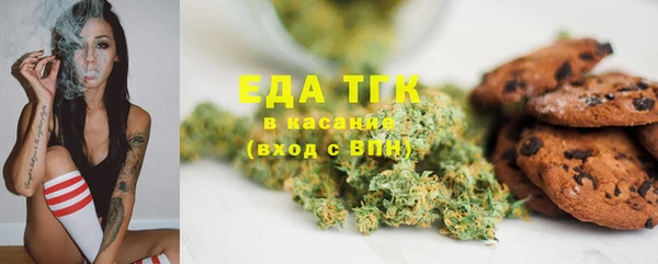метамфетамин Аркадак