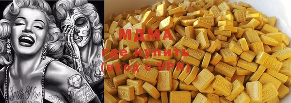 мдма Армянск
