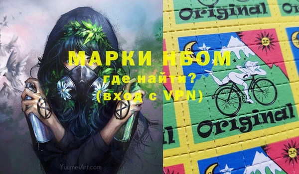 метамфетамин Аркадак