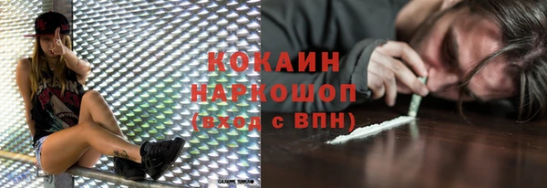 метамфетамин Аркадак