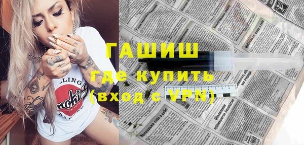 мдма Армянск