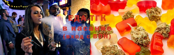 метамфетамин Аркадак