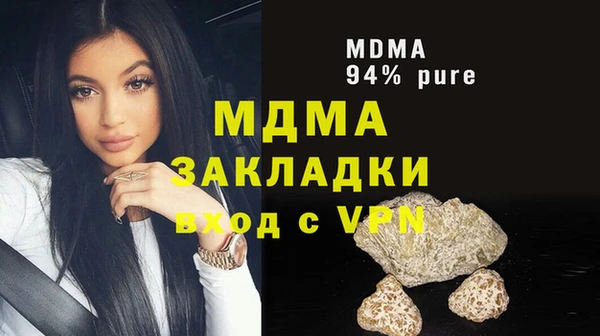 мдма Армянск