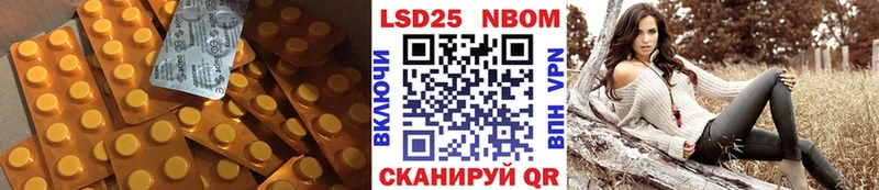 Лсд 25 экстази ecstasy  Кувшиново 