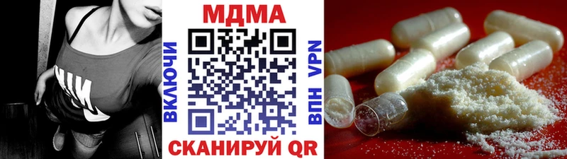 закладка  Кувшиново  MDMA кристаллы 