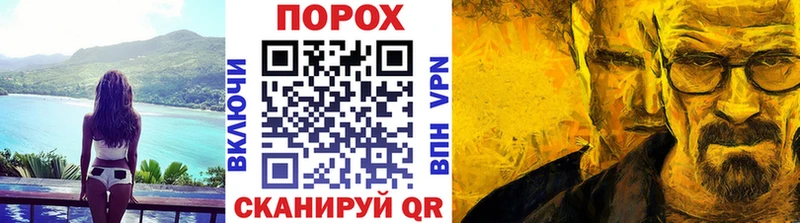 что такое   Кувшиново  Первитин кристалл 