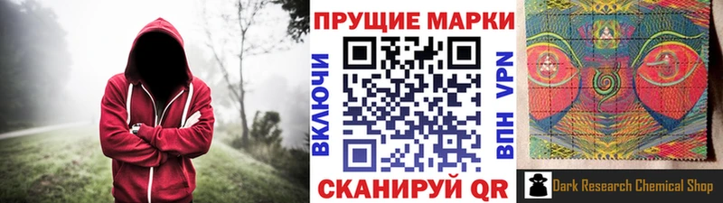 Марки NBOMe 1500мкг Кувшиново