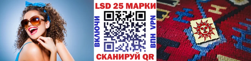 Марки N-bome 1,8мг Кувшиново