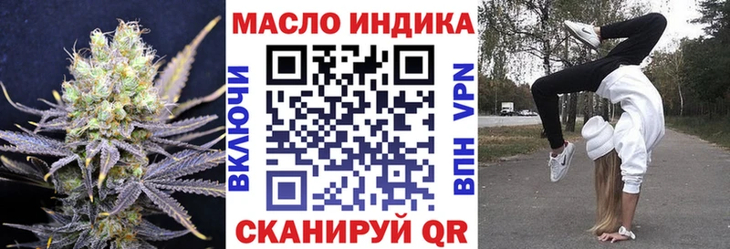 ТГК концентрат Кувшиново